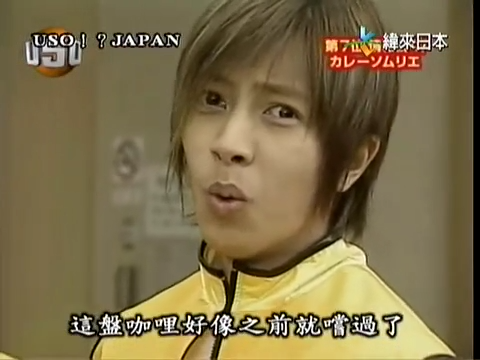 USO! Japan #07 [2001.05.26].mp4_20251218_114025.573