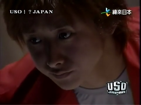 USO! Japan #07 [2001.05.26].mp4_20251218_114308.757