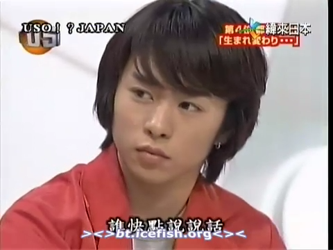 USO! Japan #07 [2001.05.26].mp4_20251218_114506.486