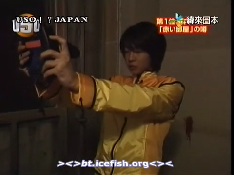 USO! Japan #07 [2001.05.26].mp4_20251218_114943.807