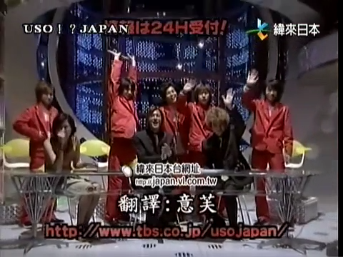 USO! Japan #07 [2001.05.26].mp4_20251218_115301.901