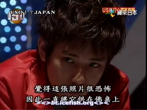 USO! Japan #09 [2001.06.09].mp4_20251218_120149.728