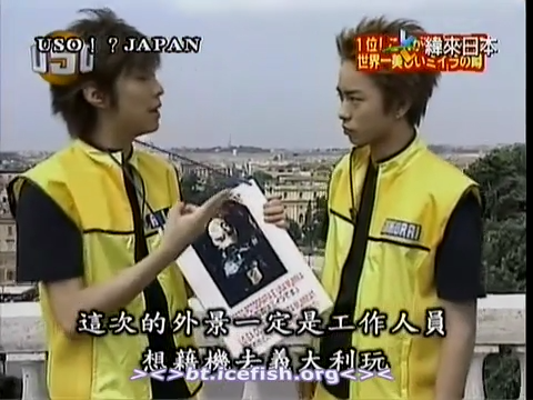 USO! Japan #14 [2001.07.28].mp4_002308311