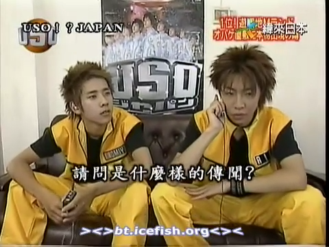 USO! Japan #16 [2001.08.11].mp4_20251218_204820.067