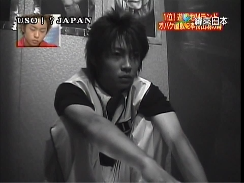 USO! Japan #16 [2001.08.11].mp4_20251218_205053.410