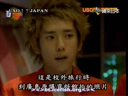USO! Japan #19 [2001.09.01].mp4_001420790