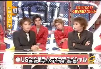 USO! Japan #20 [2001.09.08].mp4_20251218_210603.197