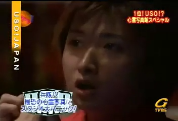 USO! Japan #20 [2001.09.08].mp4_20251218_211101.903