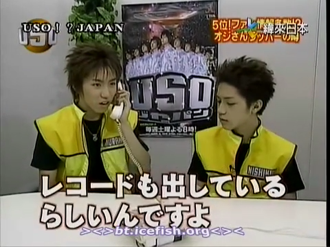 USO! Japan #21 [2001.09.15].mp4_000155213