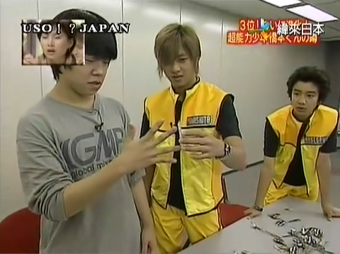 USO! Japan #24 [2001.10.20].mp4_20251218_211940.958