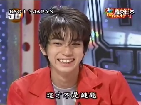 USO! Japan #24 [2001.10.20].mp4_20251218_212110.980