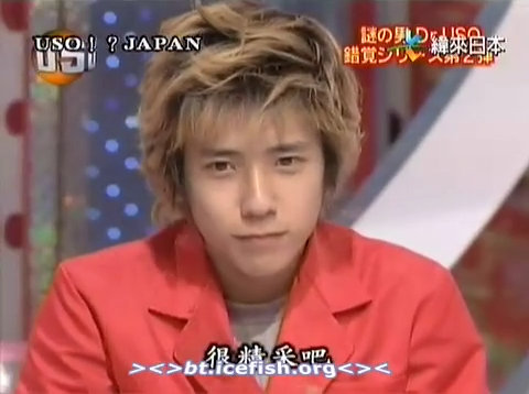 USO! Japan #25 [2001.10.27].mp4_20251218_212315.327