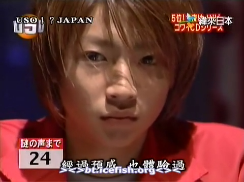 USO! Japan #26 [2001.11.03].mp4_20251219_080348.187