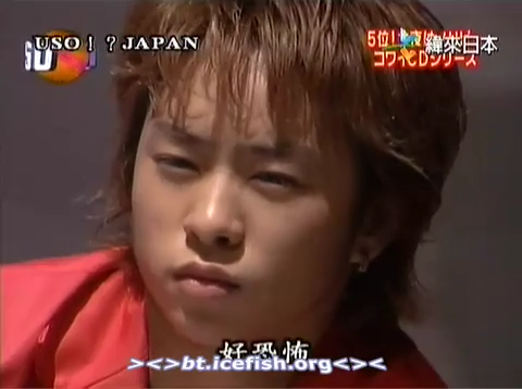 USO! Japan #26 [2001.11.03].mp4_20251219_080427.567