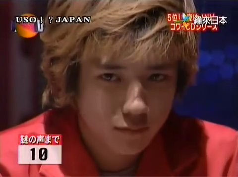 USO! Japan #26 [2001.11.03].mp4_20251219_080640.970