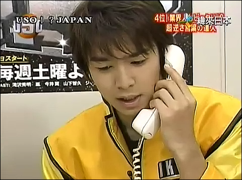USO! Japan #26 [2001.11.03].mp4_20251219_080810.347