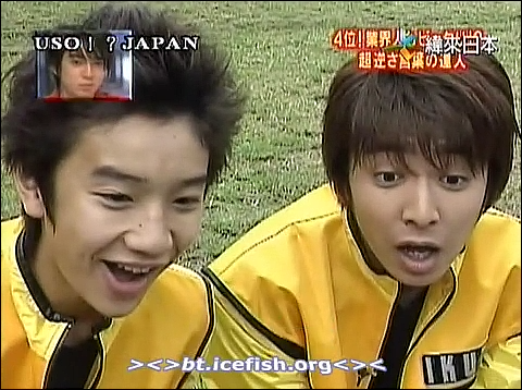 USO! Japan #26 [2001.11.03].mp4_20251219_080914.052