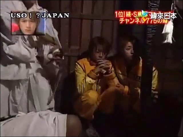 USO! Japan #27 [2001.11.10].mp4_20251219_082147.358