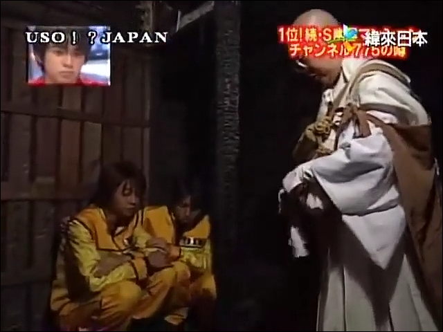 USO! Japan #27 [2001.11.10].mp4_20251219_082318.348