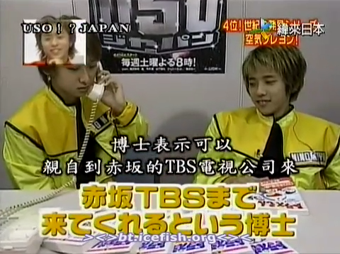 USO! Japan #28 [2001.11.17].mp4_000872846