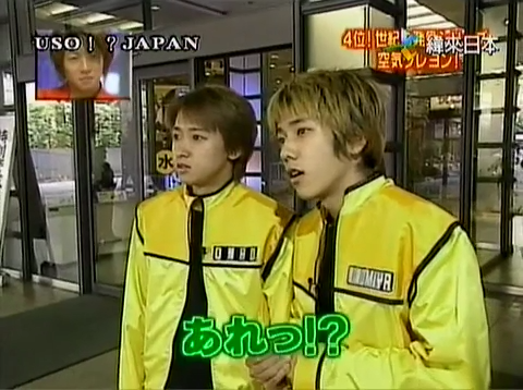 USO! Japan #28 [2001.11.17].mp4_000884182