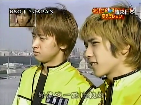 USO! Japan #28 [2001.11.17].mp4_001024277