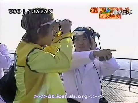 USO! Japan #28 [2001.11.17].mp4_001185460