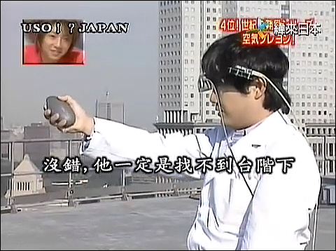 USO! Japan #28 [2001.11.17].mp4_20251219_083044.202