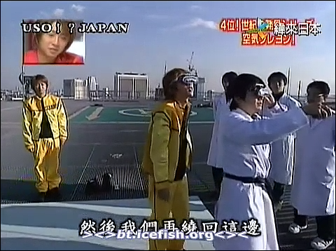 USO! Japan #28 [2001.11.17].mp4_20251219_083246.169