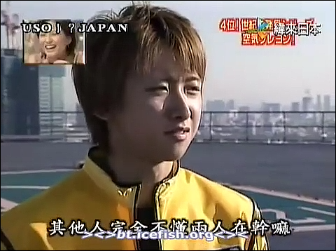 USO! Japan #28 [2001.11.17].mp4_20251219_083259.244