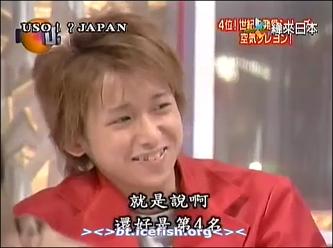 USO! Japan #28 [2001.11.17].mp4_20251219_083412.441