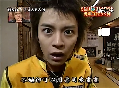 USO! Japan #29 [2001.11.24].mp4_20251219_083723.494