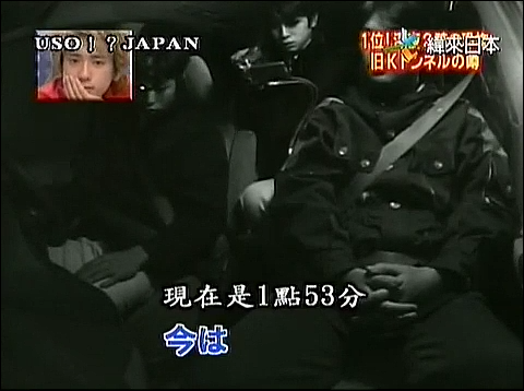 USO! Japan #29 [2001.11.24].mp4_20251219_084548.512