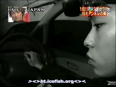 USO! Japan #29 [2001.11.24].mp4_20251219_084900.195