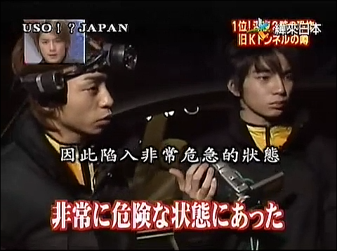 USO! Japan #29 [2001.11.24].mp4_20251219_085116.230