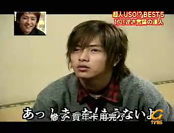 USO! Japan #31-bis A [2001.12.29].mp4_20251219_090439.157