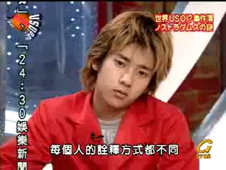 USO! Japan #31-bis B [2001.12.29].mp4_20251219_090633.929