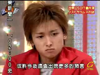 USO! Japan #31-bis B [2001.12.29].mp4_20251219_090637.213