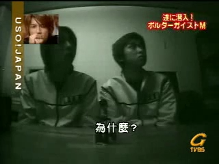 USO! Japan #31-bis B [2001.12.29].mp4_20251219_090757.438