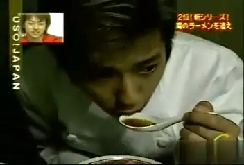 USO! Japan #37 [2002.02.23].mp4_001786018