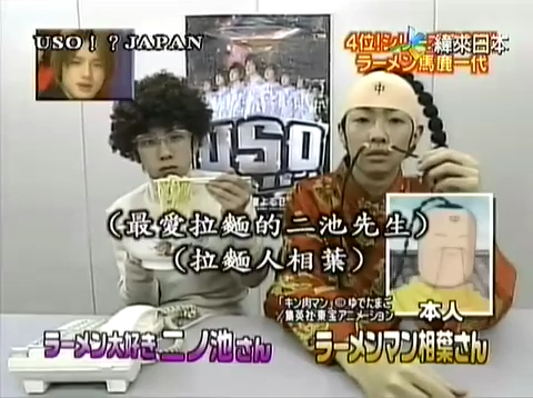 USO! Japan #39 [2002.03.09].mp4_000802108