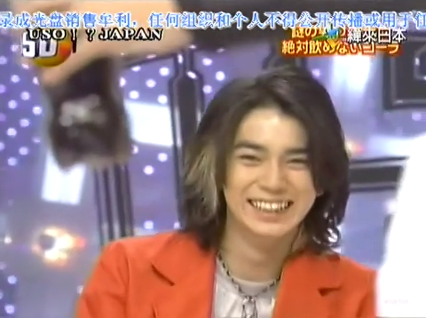 USO! Japan #40 [2002.04.13].mp4_000315860