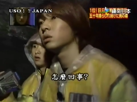 USO! Japan #40 [2002.04.13].mp4_002080216