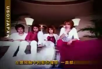 USO! Japan #41 [2002.04.20].mp4_20251219_091647.532