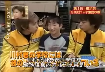 USO! Japan #43 [2002.05.04].mp4_20251219_092053.975