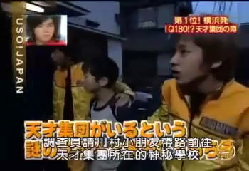 USO! Japan #43 [2002.05.04].mp4_20251219_092111.589