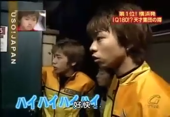 USO! Japan #43 [2002.05.04].mp4_20251219_092127.770