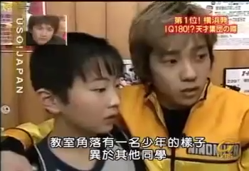 USO! Japan #43 [2002.05.04].mp4_20251219_092209.204