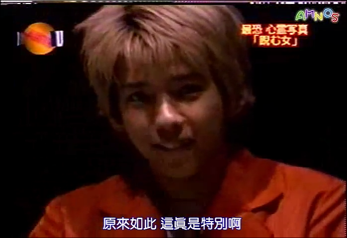 USO! Japan #44 [2002.05.18].mp4_20251219_092748.043