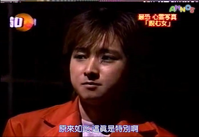 USO! Japan #44 [2002.05.18].mp4_20251219_092749.392